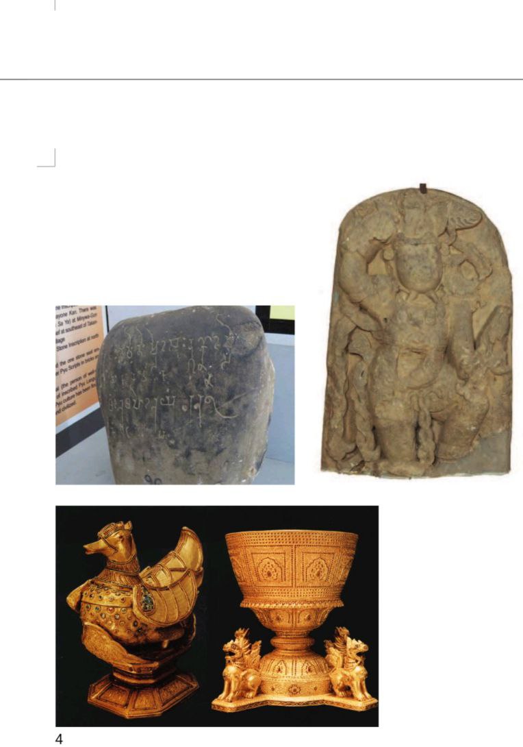 Museum Exhibit